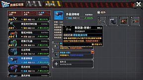 Town Of The Dead Life 死寂之城