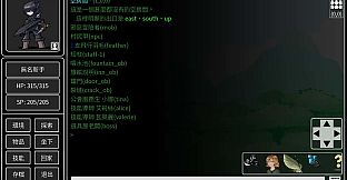 My Mud Game - Mini Mud and Documents