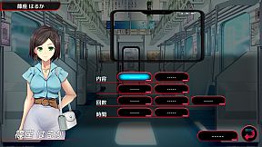 Train Capacity 300% 2