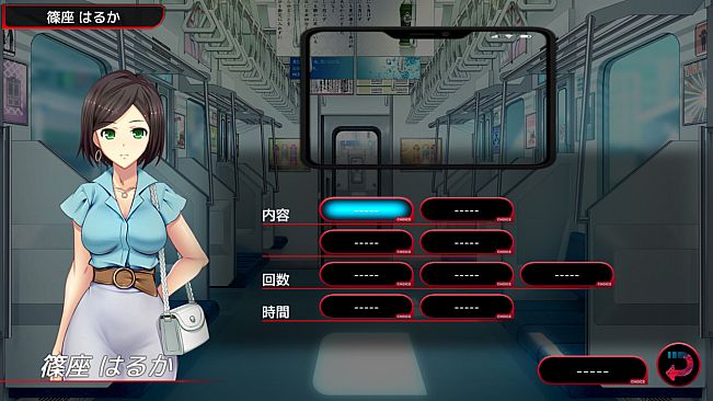 Train Capacity 300% 2