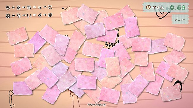 ももあわせ