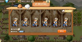 Memory Farm
