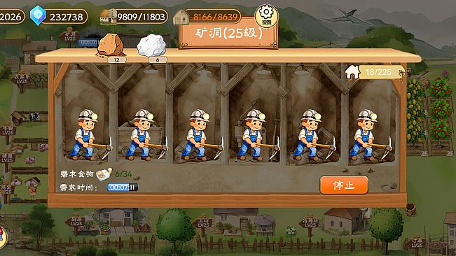 Memory Farm