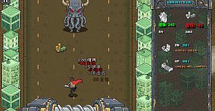 Death Line: Don't Stop 斩杀线：极限生机
