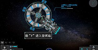 Stellar Embers: United Fleet