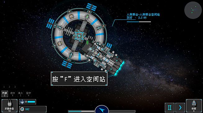 Stellar Embers: United Fleet