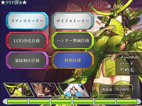 DRINK BAR MAID -REGRESSION-