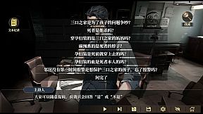 我的一个多重人格朋友