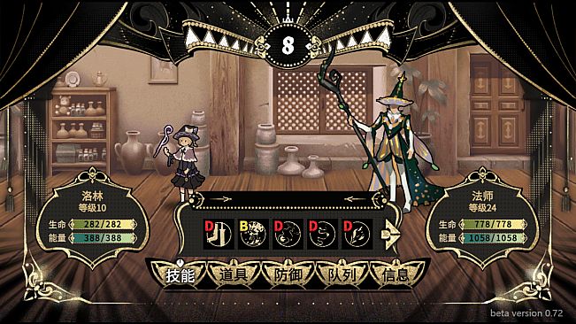 拯救大魔王2:逆流 Falsemen2:Upstream