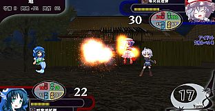 Hifu Bouenkyo
