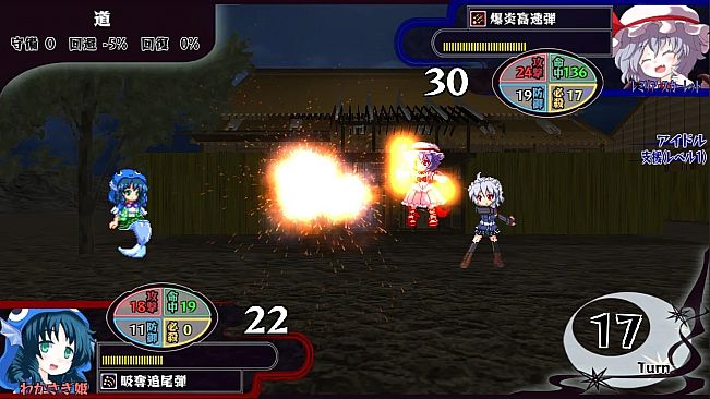Hifu Bouenkyo