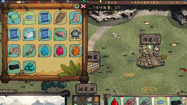 The Nine Tailed Celestial Fox