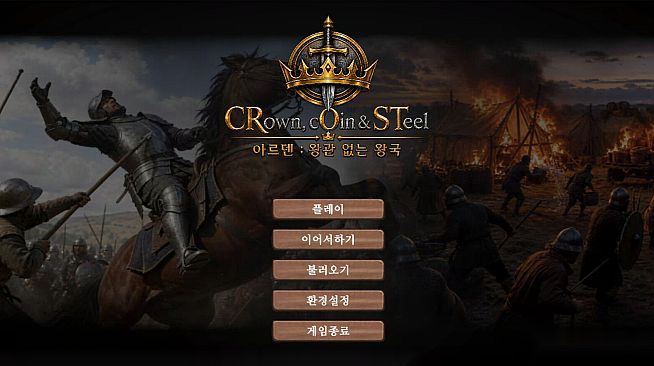 Crown, Coin & Steel