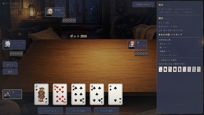 Mischief! Magic Poker & More