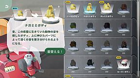 みんなでクイズ ラビィとふしぎな惑星