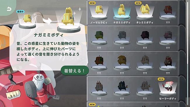 みんなでクイズ ラビィとふしぎな惑星