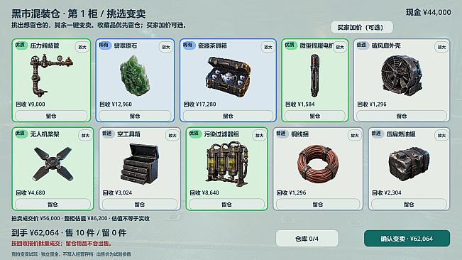 Mystery Cargo: Auction Tycoon