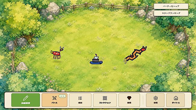 Rakugaki Beast