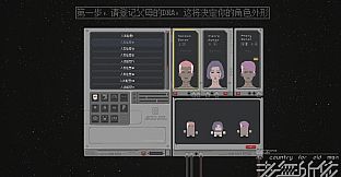 Whiteverse: No Country for Old Men