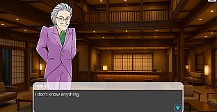 空野まなみの事件録 ― 空白のカルテ ―