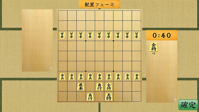 Mix-shogi