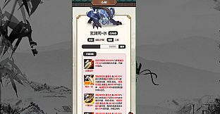 万剑之残破修仙界