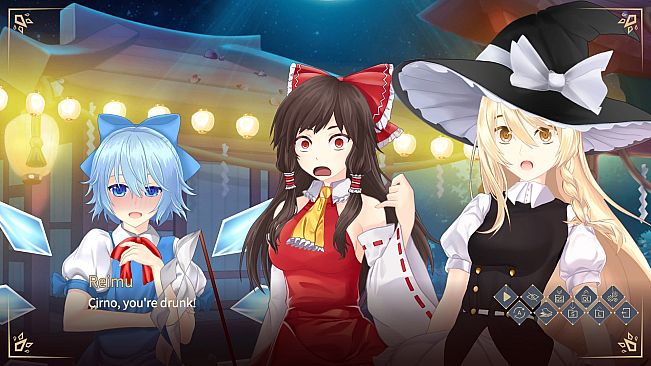 Touhou Gensokyo Visitor