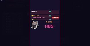 HUG＆BETRAY