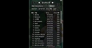 PRINCESS IN AIRINESS