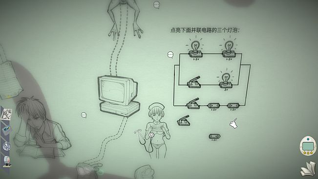 The Shape Of Heart - Episode II