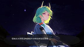 Gensokyo：Presumption of Guilt~Pansies Before Dawn