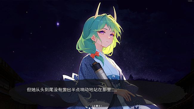 Gensokyo：Presumption of Guilt~Pansies Before Dawn