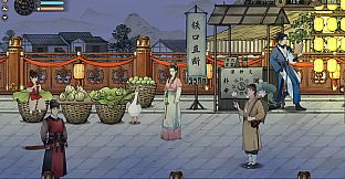 颂声·市井小神仙