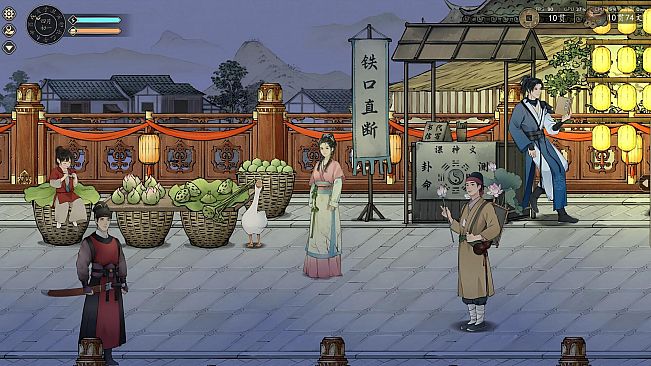 颂声·市井小神仙