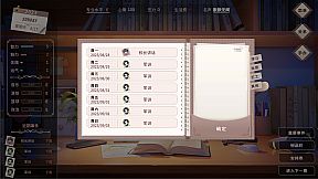 我的时光：大学日记