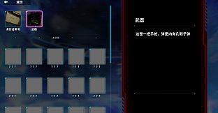 流火 A Glimmer