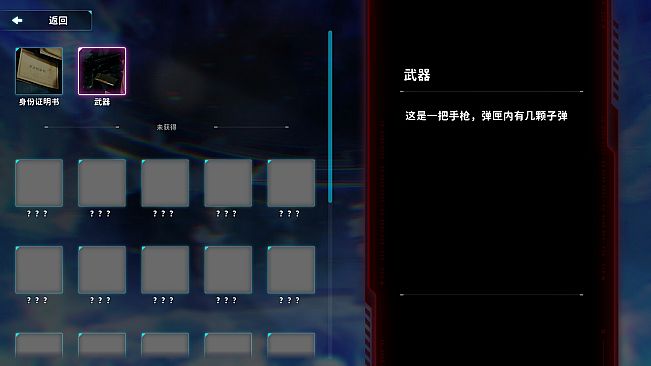 流火 A Glimmer