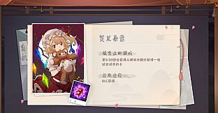 东方幻灵录-禁断组自机