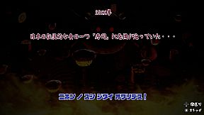 極彩寿司大戦　~Proud Tradition VS Crazy Imitation~