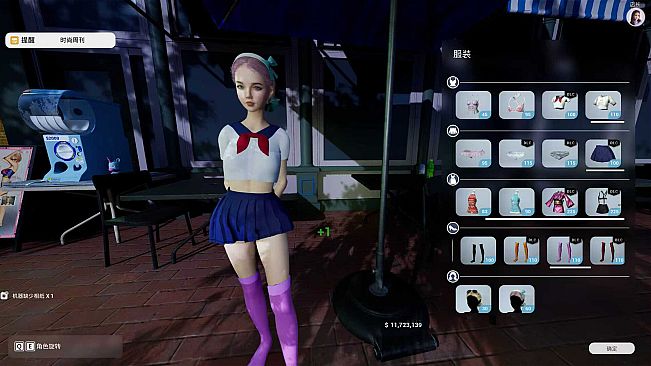 Photo Studio Simulator - clothing DLC