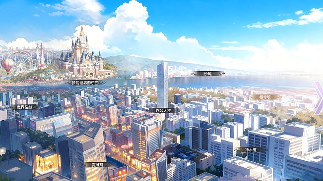 幻霓绮岛 Phantasmal Neon Island