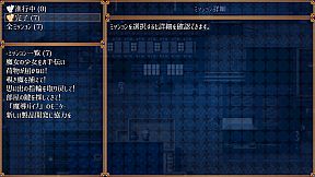 Nightmare Knight ~Sacred Maiden & Fallen Magic~