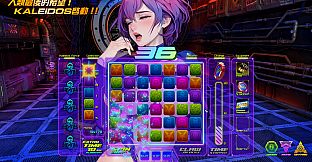 KALEIDOS - The Judgement of the Fallen Star