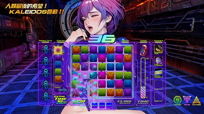 KALEIDOS - The Judgement of the Fallen Star