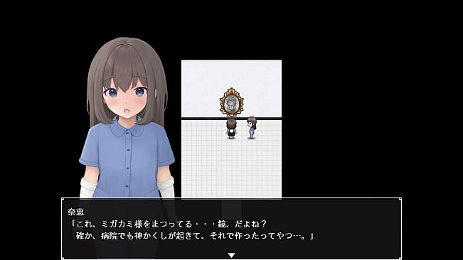 ミガカミカガミ -reviver-