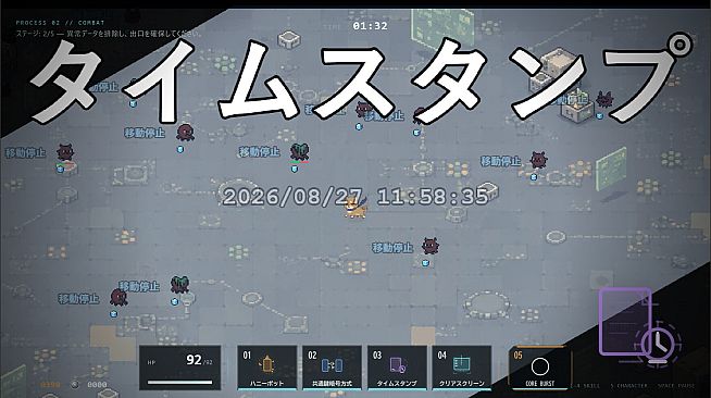 Data Survivor