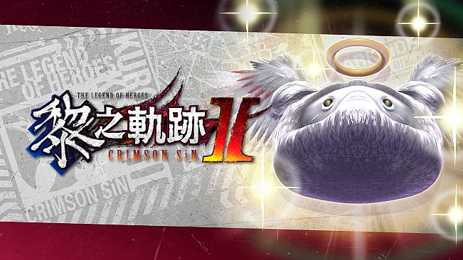 The Legend of Heroes: Kuro no Kiseki Ⅱ -CRIMSON SiN- Shining Pom Fruit Value Pack (2)