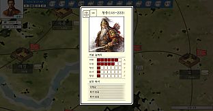 History of Kingdoms: Three Kingdoms