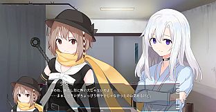 ホロウドライヴ