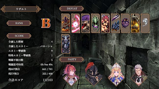 ASTRAL GATE